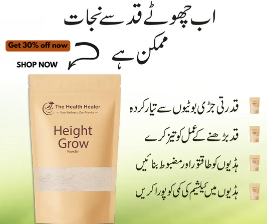 Height Growth Powder